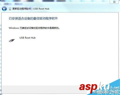 win7部分U盤不識別并提示驅(qū)動錯誤怎么辦 win7,U盤