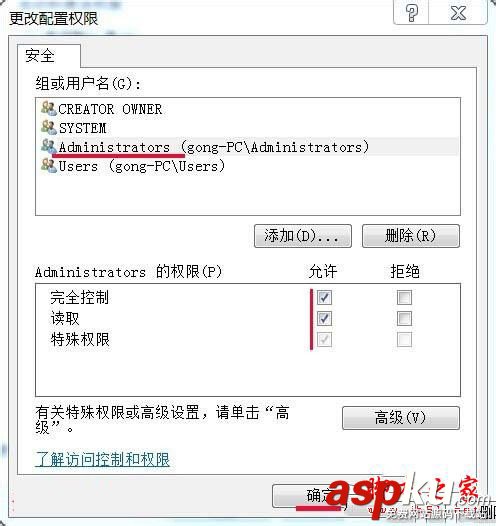 win7系統打開Excel提示配置標識不正確系統無法開始服務器進程的解決方法圖文教程 系統配置標識不正確,win7,因配置標識不正確