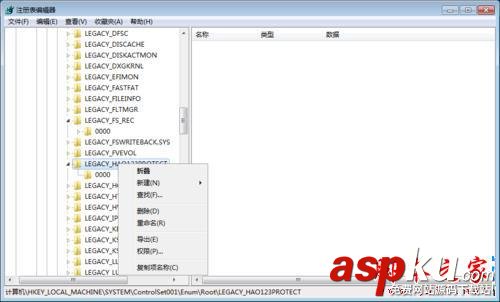 win7系統(tǒng)無法編輯刪除注冊(cè)表怎么辦 win7系統(tǒng)無法編輯刪除注冊(cè)表項(xiàng)的解決方法 win7系統(tǒng),無法編輯刪除,注冊(cè)表