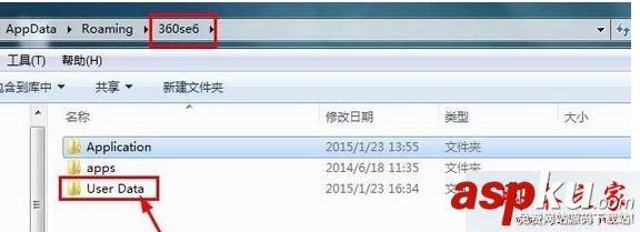 win7系統(tǒng)打開360瀏覽器提示無法正確打開您的個人資料的原因及兩種解決方法 win7系統(tǒng),360瀏覽器,個人資料,瀏覽器