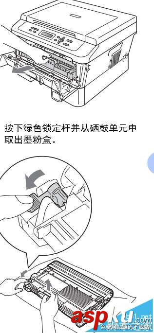 打印機(jī)打印模糊該怎么辦? 打印機(jī)解決打印模糊的教程 打印機(jī)