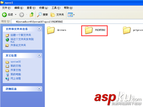 打印機(jī)顯示spoolsv.exe-應(yīng)用程序錯(cuò)誤的解決方法 打印機(jī),spoolsv.exe,應(yīng)用程序錯(cuò)誤