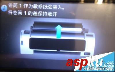 HP Z5400打印機(jī)提示需要打開卷筒護(hù)蓋安裝特殊介質(zhì)怎么辦? HPZ5400,打印機(jī)