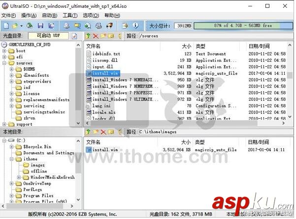 補丁,ISO鏡像,Win7