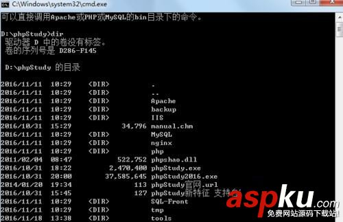 win7下mysql服務器忘記密碼的解決方法 win7,mysql,服務器,忘記密碼