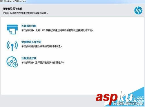惠普,打印機