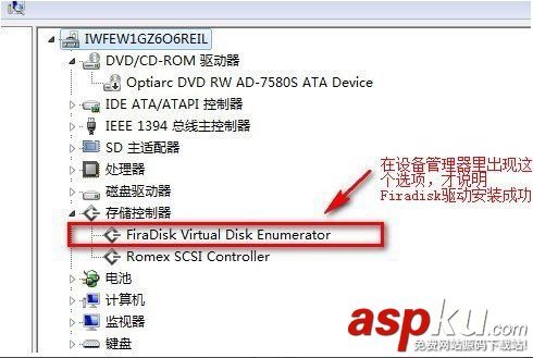 把Win7裝到內存里的教程RAMOS詳解 Win7,內存,RAMOS