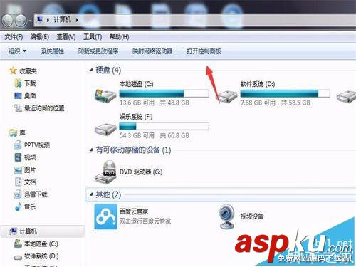打印機怎么取消正在排隊打印的任務? 打印機刪除打印任務的教程 打印機
