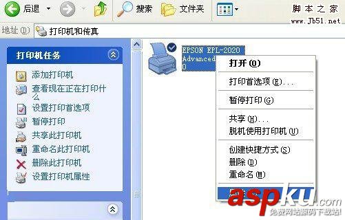 打印機端口設(shè)置,打印機