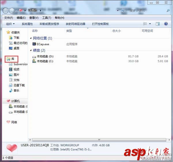 Win7資源管理器有哪些打開方式? Win7,資源管理器