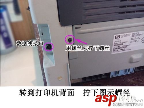 hp1022打印機打印第二張紙一定會卡紙的解決辦法 hp1022,打印機,卡紙