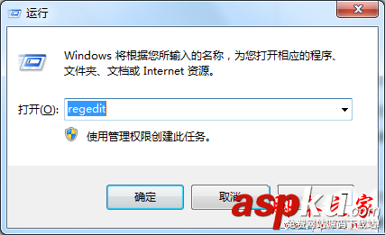 win7系統安裝不了IE8瀏覽器提示此安裝不支持您的操作系統的解決方法圖文教程 win7系統,IE8瀏覽器,此安裝不支持您的操作系統
