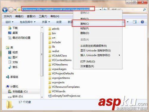 win7得到文件的詳細目錄的方法 win7,文件,詳細目錄