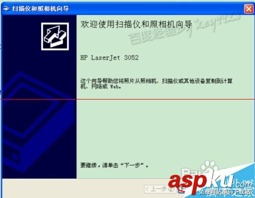 怎么使用打印機(jī)一體機(jī)掃描功能? 如何用一體機(jī)掃描,打印機(jī)的掃描功能,打印機(jī)掃描功能