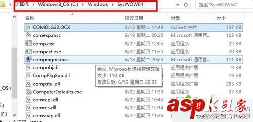 win7系統安裝軟件程序提示comdlg32.ocx is missing的三種解決方法圖文教程 win7系統,軟件,程序,comdlg32.ocx