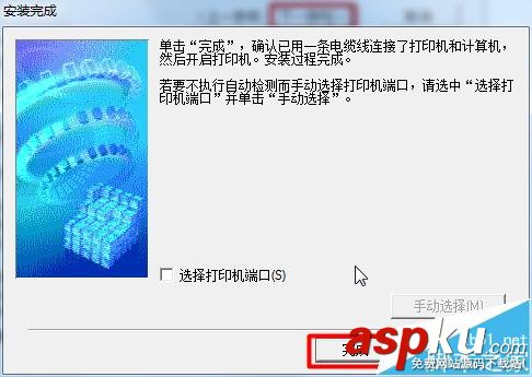 佳能ip1980打印機(jī)怎么安裝驅(qū)動(dòng)? 佳能,ip1980驅(qū)動(dòng)