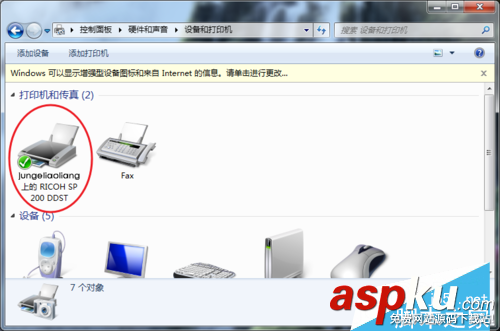 使用運行功能如何添加wifi打印機(jī)  添加wifi打印機(jī),通過運行添加打印機(jī),運行添加打印機(jī)