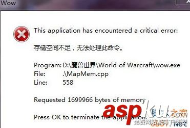 Win7存儲空間不足怎么辦?Win7存儲空間不足的兩種解決方法 Win7,存儲空間,存儲空間不足