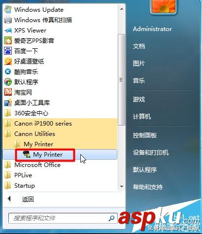 佳能ip1980打印機(jī)怎么安裝驅(qū)動(dòng)? 佳能,ip1980驅(qū)動(dòng)