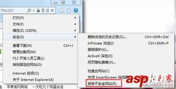 Win7,Smartscreen,關閉篩選器