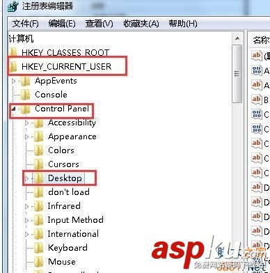 Win7打開軟件速度慢怎么辦?Win7打開軟件速度慢的解決方法 Win7,打開軟件
