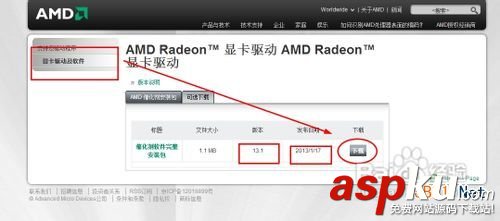 怎樣升級電腦顯卡,電腦如何升級顯卡