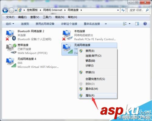 win7系統經常斷網怎么辦?win7斷網解決方法介紹 win7,斷網