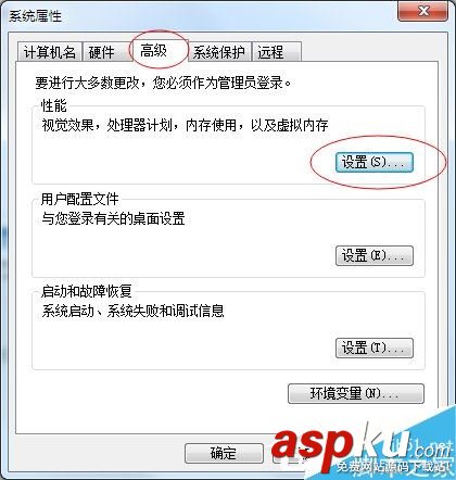 win7cpu占用過高,CPU占有率過高,降低CPU使用率