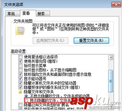 win7,programdata,C盤