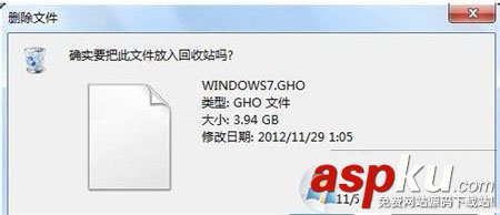 win7系統無法刪除文件提示您需要權限來執行此操作的解決方法 win7,刪除文件