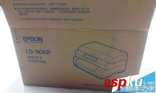 EPSON lq90kp針式打印機怎么樣? 開箱測評圖 EPSON,lq90kp,打印機