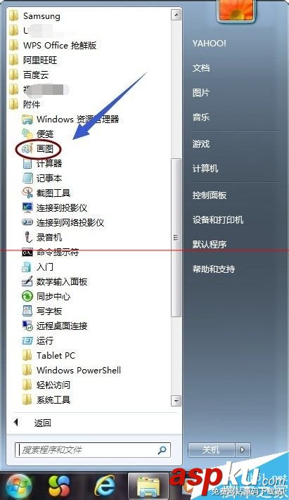 打印機怎么通過windows畫圖軟件打印圖片? 打印機,windows畫圖