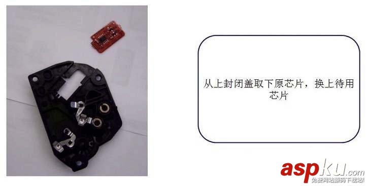 三星ml1676打印機硒鼓怎么換粉? 三星,三星ml1676,打印機,硒鼓