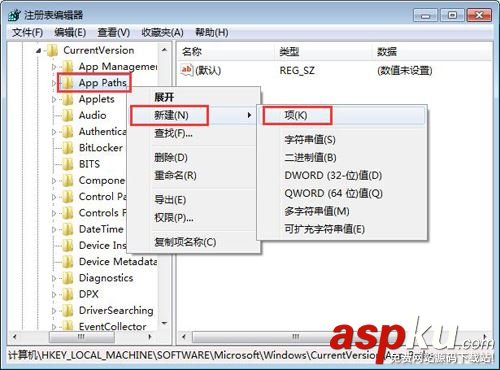 在Win7運行框輸入msconfig打不開啟動項如何解決? Win7,msconfig,啟動項