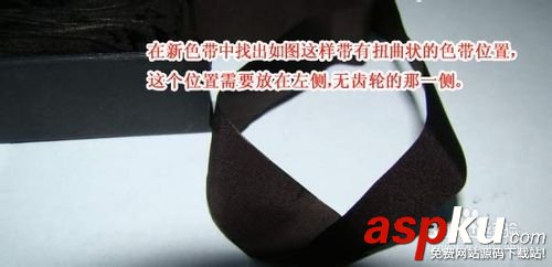 打印機,換色帶