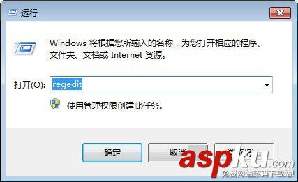 在Win7運行框輸入msconfig打不開啟動項如何解決? Win7,msconfig,啟動項