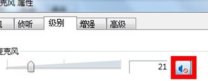 Win7系統QQ語音功能無法使用如何解決?Win7系統QQ語音功能無法使用的解決方法 Win7,QQ語音功能