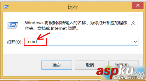 win7系統使用DIR命令的圖文教程 win7,DIR命令