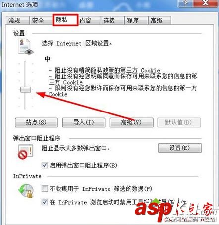 win7系統(tǒng)打開瀏覽器提示瀏覽器Cookie功能被禁請開啟此功能的解決方法圖文教程 win7系統(tǒng),瀏覽器,Cookie,功能
