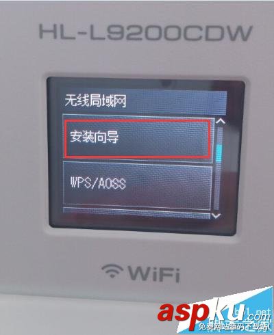 Brother L9200CDW無線打印機怎么安裝使用? brother,無線打印機