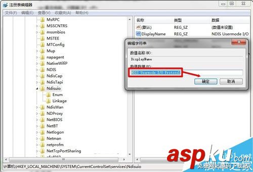 win7無線服務無法啟動怎么辦 Win7無法啟動“WLAN AutoConfig”服務的解決方案 win7,無線服務,WLAN,AutoConfig