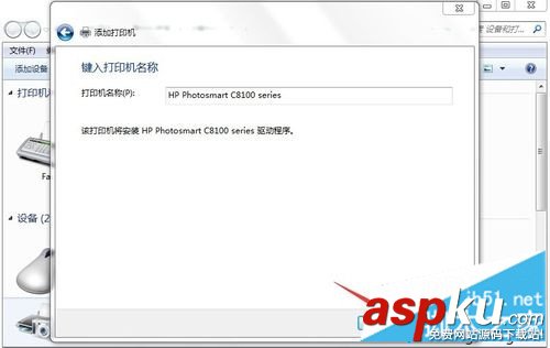 如何安裝win7網(wǎng)絡(luò)打印機(jī)驅(qū)動 win7,網(wǎng)絡(luò)打印機(jī),打印機(jī)驅(qū)動