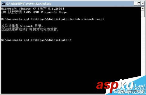 Win7系統如何修復LSP?Win7修復LSP圖文教程 win7系統修復,win7修復LSP