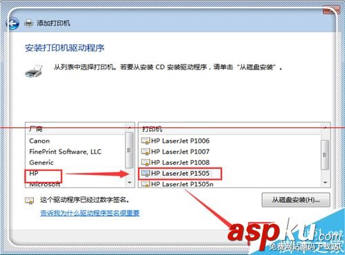 HP惠普打印機(jī)打印顯示錯(cuò)誤不能打印的兩種解決辦法 惠普打印機(jī)脫機(jī)怎么辦,惠普hp1008打印機(jī)驅(qū)動(dòng),惠普hp1020打印機(jī)