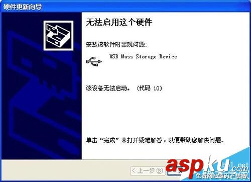 惠普打印機無法識別USB端口該怎么辦? 惠普,打印機,USB