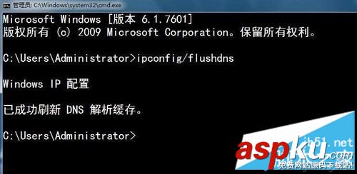 清理dns緩存方法,清理dns緩存失敗,dns緩存