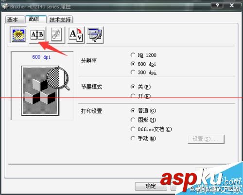 打印機雙面打印功能怎么使用? 打印機雙面打印設置,打印機怎么雙面打印,打印機如何雙面打印