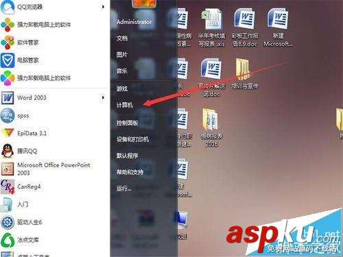 打印機怎么取消正在排隊打印的任務? 打印機刪除打印任務的教程 打印機