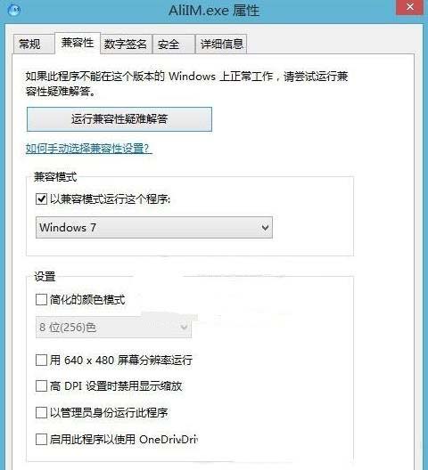 win7,啟動(dòng)程序,異常代碼,c0000005