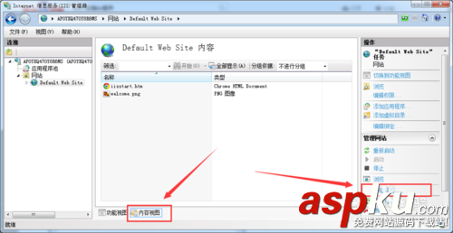win7怎么安裝iis服務器 win7,iis,服務器